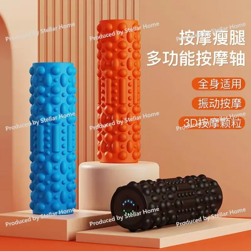 New Arrival Electric Foam Roller, Popular Electric Yoga Column, Muscle Relaxer, Leg Beauty Vibrating Roller Massage Stick