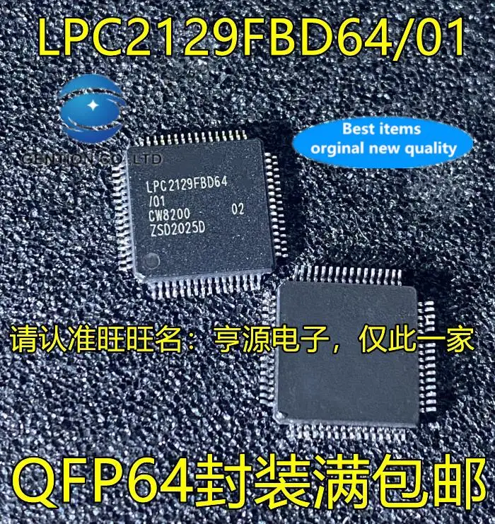 

2pcs 100% orginal new LPC2129FBD64/01 LPC2114FBD64/01 QFP64 microcontroller chip