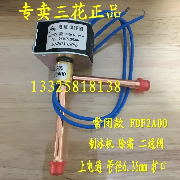 FDF2A FDF6A ice machine solenoid valve heating defrost de-icing 2-way valve right angle solenoid valve coil