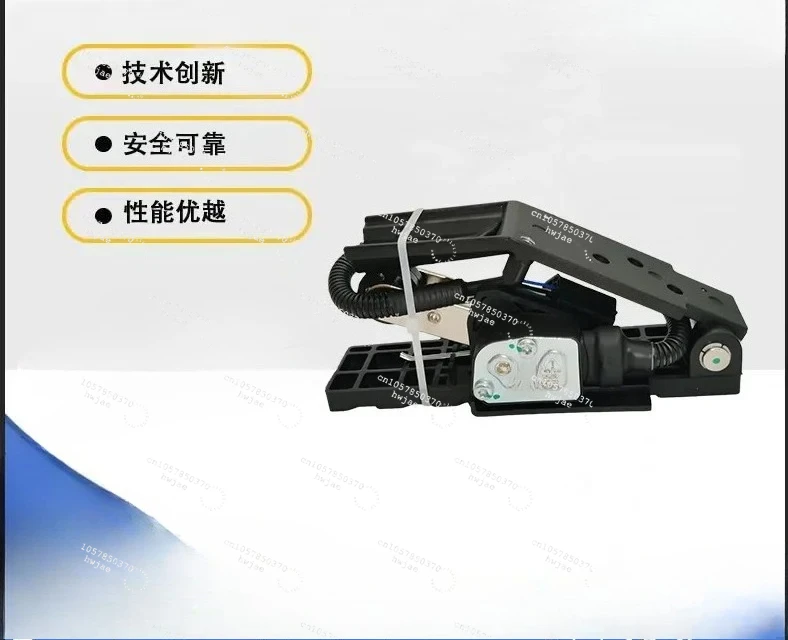 Auto parts accelerator pedal is suitable for Sinotruk Auman Osan 1525311703002 accelerator pedal
