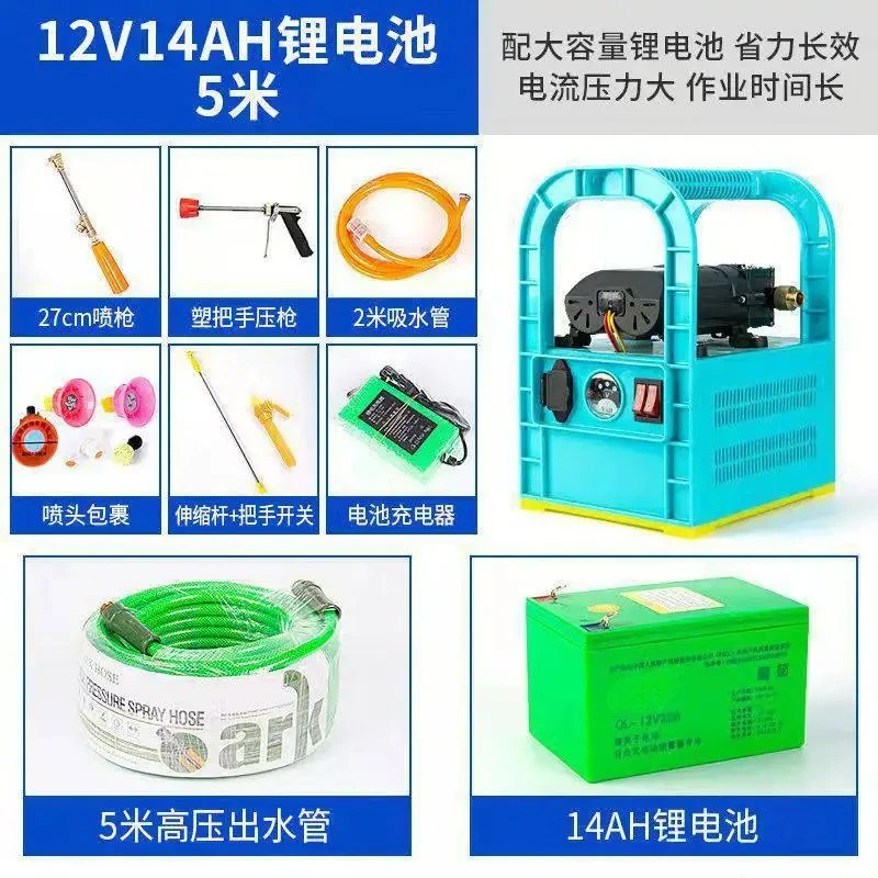 

12V 220V High Pressure Electric Water Pump, Rechargeable Sprayer Pump for Agriculture and Car Washing