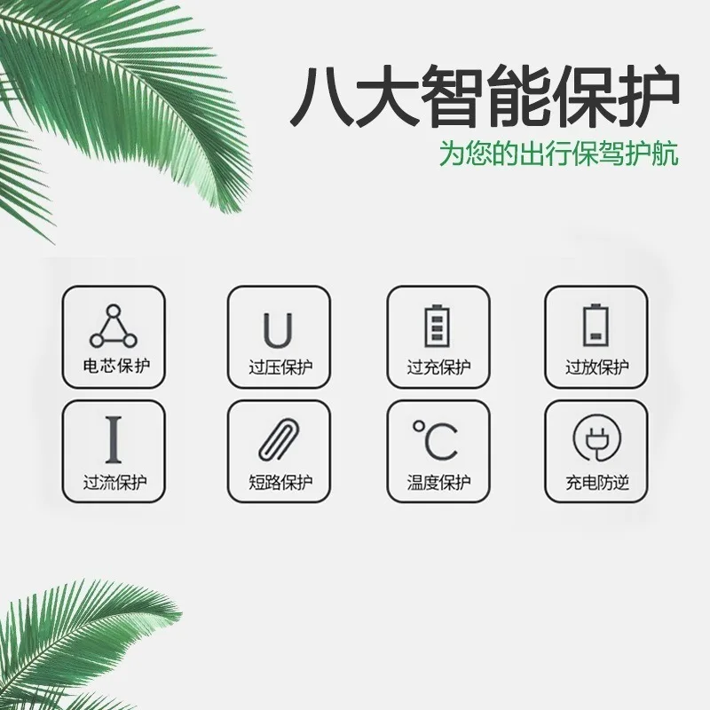 15 strings of 54V lithium battery protection board, with communication, split port, suitable for balance car batteries