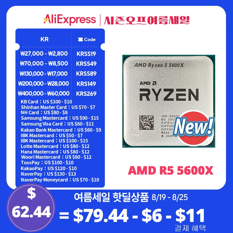 쿼드 코어 CPU 프로세서, 코어 i5-3550 i5 3550, 3.3 GHz, 6M, 77W, LGA 1155 