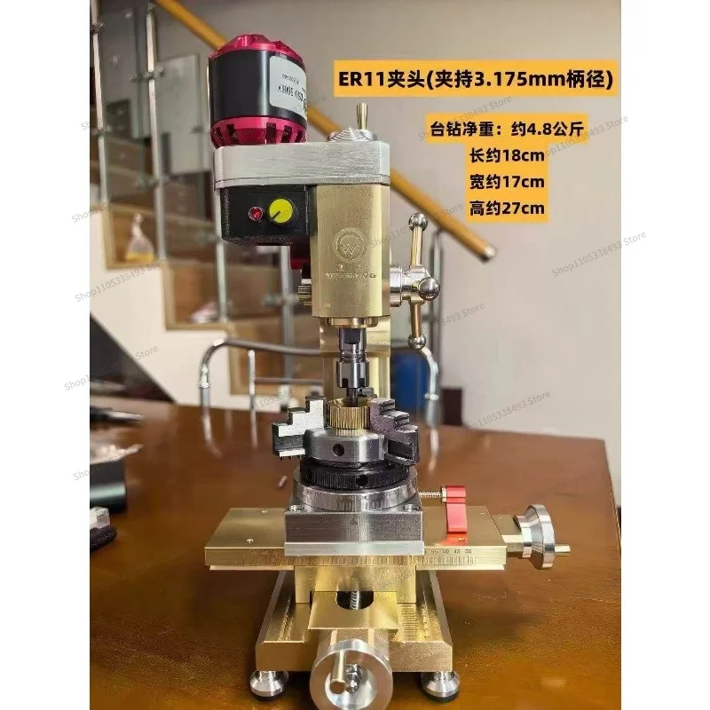 For Watch Repair Tool Bench Drilling and Milling Machine, Health Engineering High-precision Multi-functional Drilling