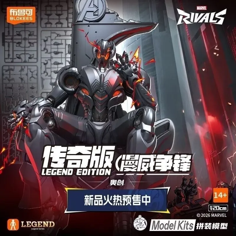 new-model-blokees-legend-edition-marvel-rivals-figure-model-kit-with-throne-articulated-snap-fit-pvc-collectible-toy-gift