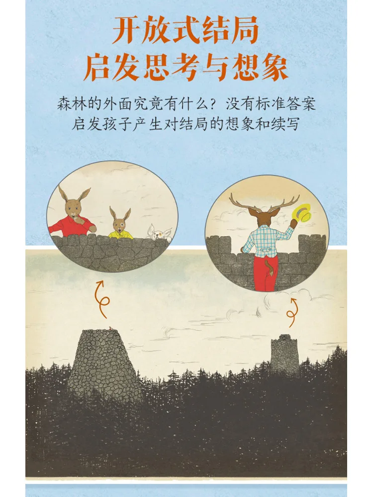 

Book-Winshare Bread High Tower and Long Eared Warrior