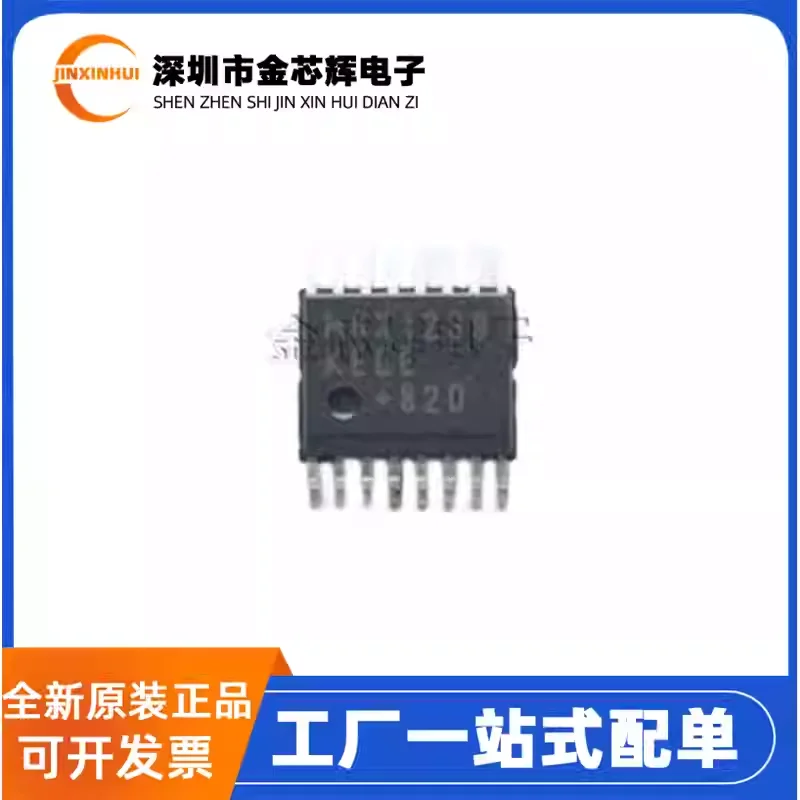 3-10PCS Brand new original MAX1239KEEE+T MAX1239KEEE package SSOP16 analog-to-digital conversion chip ADC