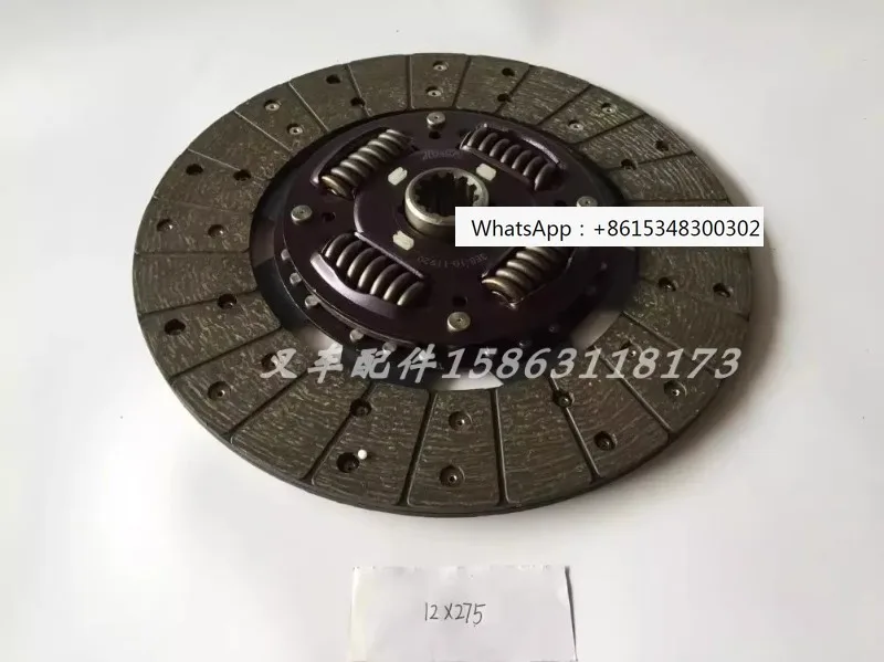 4D954D94E Hester Forklift Clutch Plate 12 Teeth * 275 3EB-10-11920 Wear Resistant Hangrust