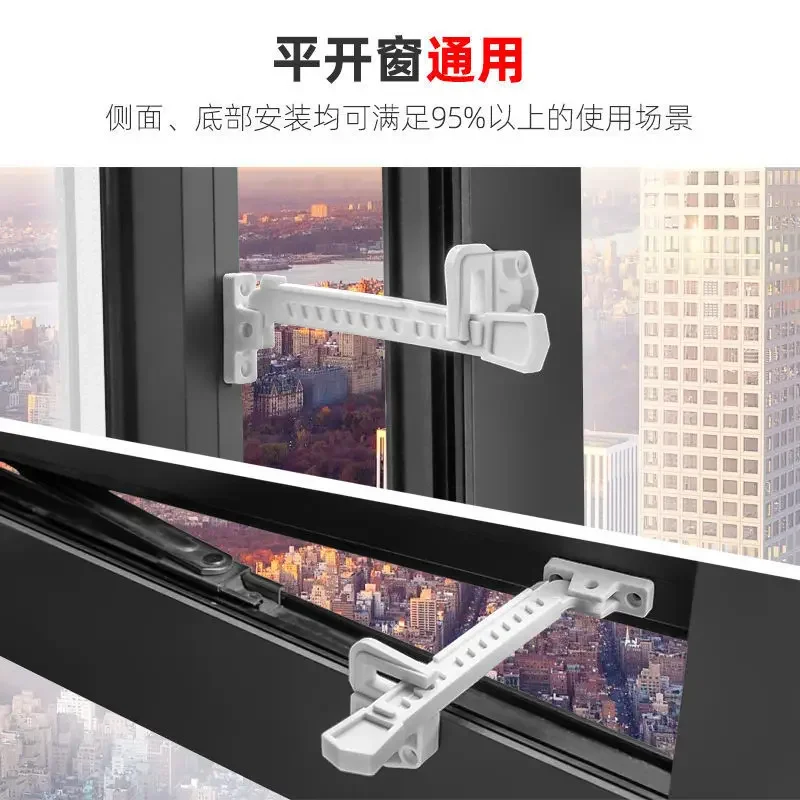 محدد تثبيت الرياح للنافذة ، محدد موقع سدادة المزلاج ، محدد مواقع للغطاء ، قفل باب الأمان للمنزل والفندق ، ملحقات الأجهزة ، نافذة ABS
