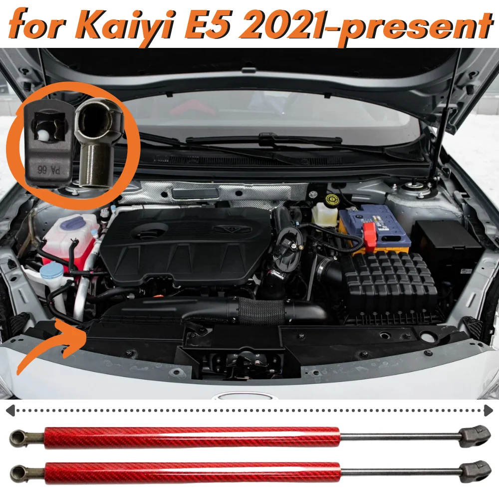 Qty(2) Hood Struts for Kaiyi E5 2021-present Front Bonnet Modify Carbon Fiber Gas Springs Shock Absorbers Lift Supports Dampers