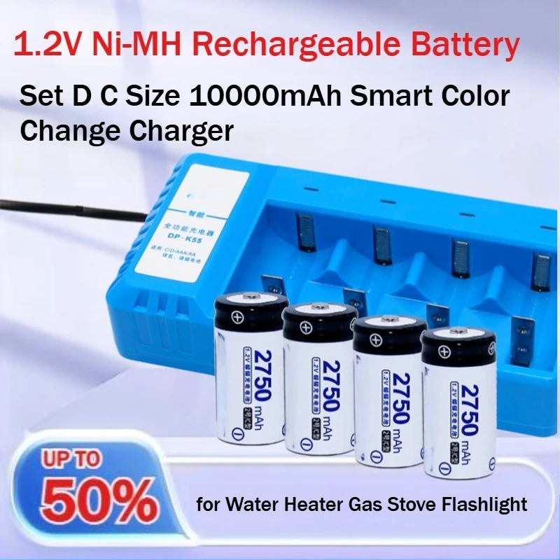 1.2V Ni-MH Rechargeable Battery Set D C Size 10000mAh Smart Color Change Charger for Water Heater Gas Stove Flashlight