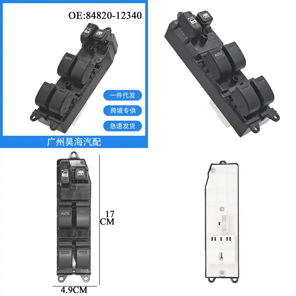 

Электрический переключатель стеклоподъемника для Toyota Corolla 1998-2000: Кнопка управления стеклоподъемником, замена автозапчасти