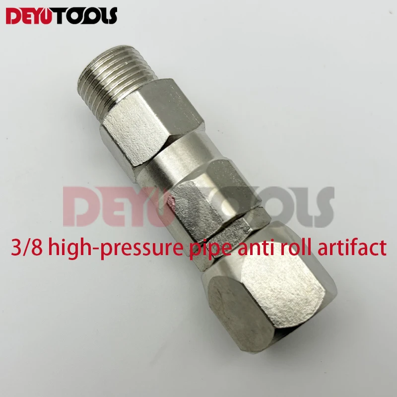 

3/8-inch stainless steel airless high-pressure spray gun hose swivel joint, suitable for spray painting machines and spray guns