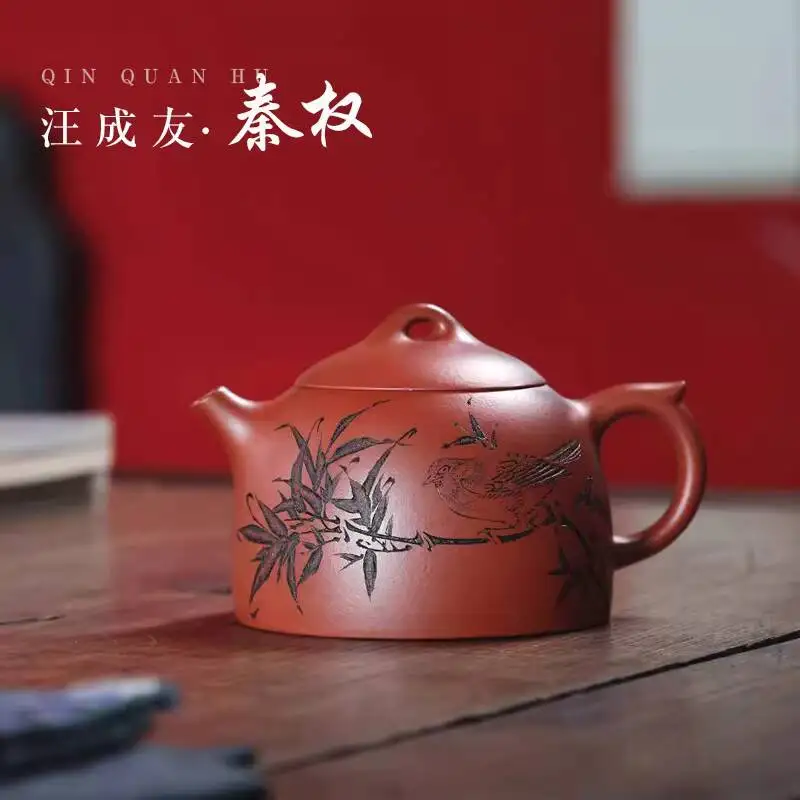 

[Чантао] Чайник из фиолетовой глины Циньцюань ручной работы от известного мастеров Исина Ван Чэнъю, 240 мл