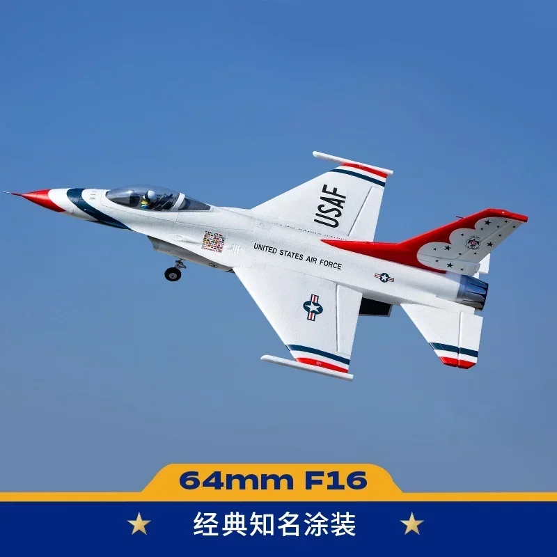 New 64mmf-16 Fighting Falcon Remote Control Electric Fighter Conduit Foam Aircraft Model Rc Fixed Wing Aircraft Outdoor Toy Gift