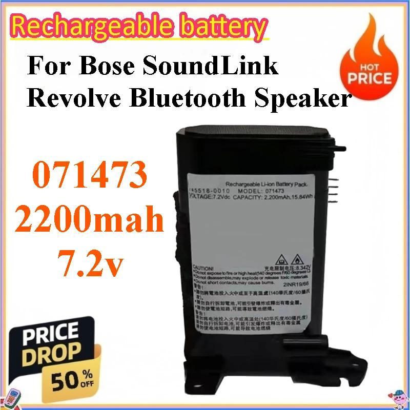

2200mah 7.2V for Bose SoundLink Revolve Bluetooth Speaker Battery 071473 071471 745518-0010