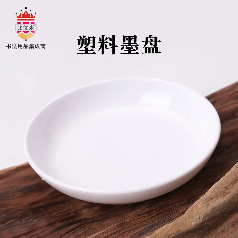Watercolor Mixing Palette Tray Premium Porcelain Color Mixing Plate for Artists Students Beginners Easy Clean Painting