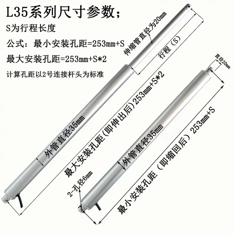 DC 12V 24V 48V stroke 50 100 150 200 250 350mm electric push-pull rod telescopic rod pen type push rod micro electric cylinder