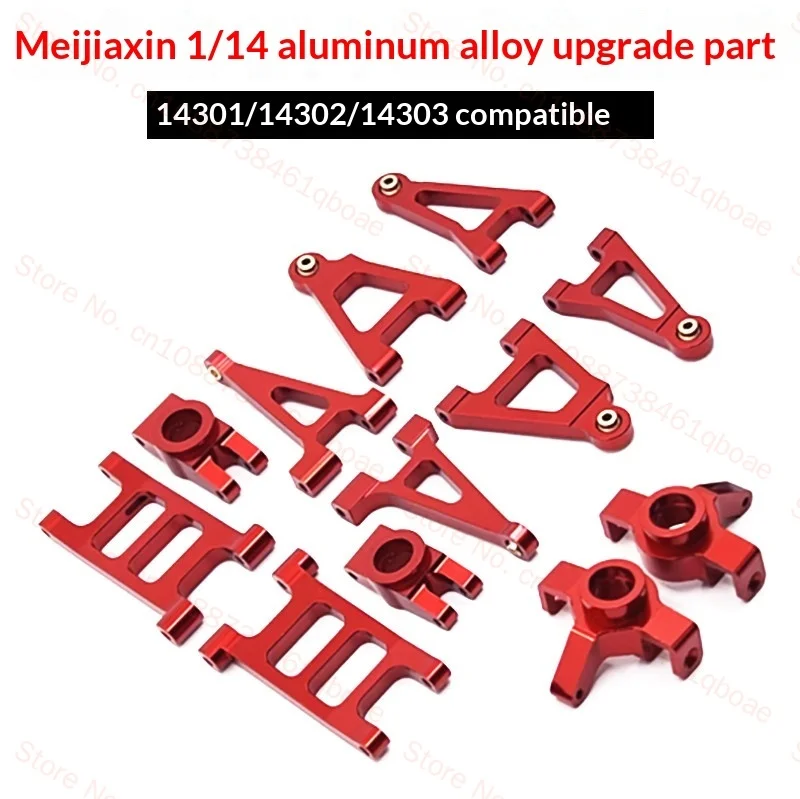 MJX 1/14 14301 14302 14303 14304 Metal upgrade accessories Aluminum alloy Front and rear swing arms Turn seat Rear fixed seat