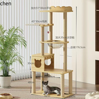 ZML pure solid wood cat climbing frame, enlarged sandbox scratching board, integrated four-season universal cat toy hammock
