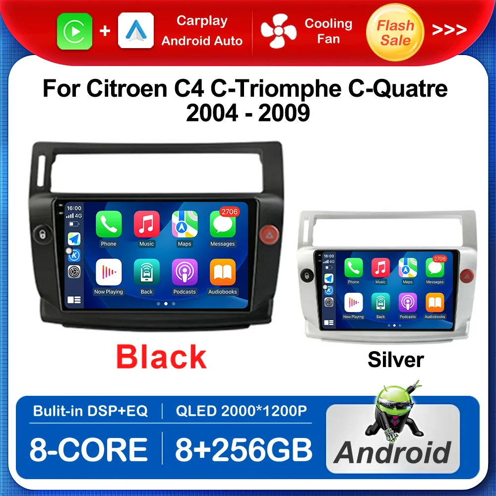 Car Audio Multimedi… - image