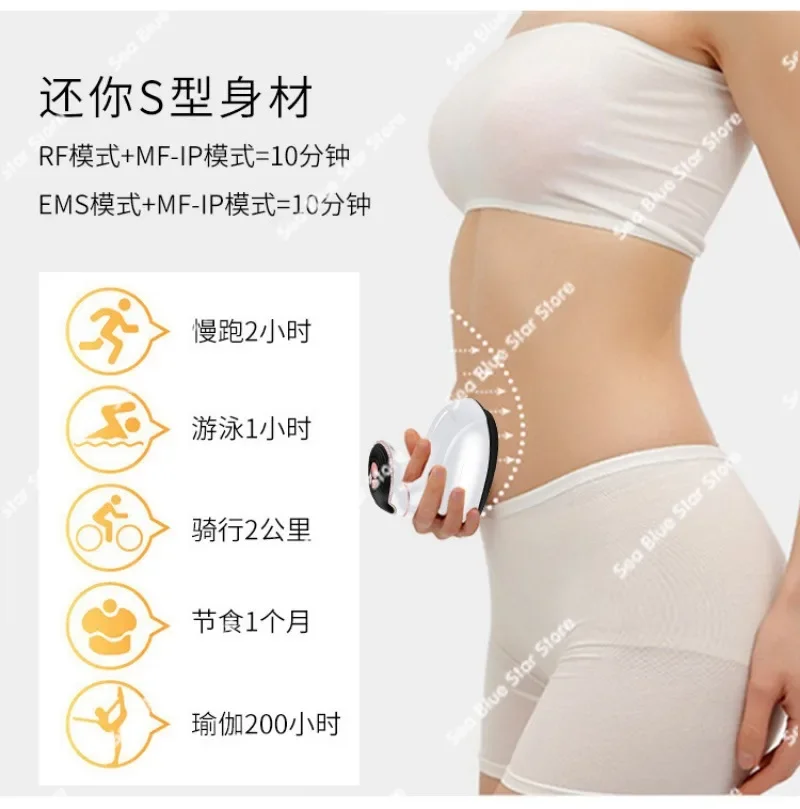 Massager Home RF Beauty Instrument Shaping Slimming Color Light Micro Current Slimming Fat Burning Instrument Full Body Massager
