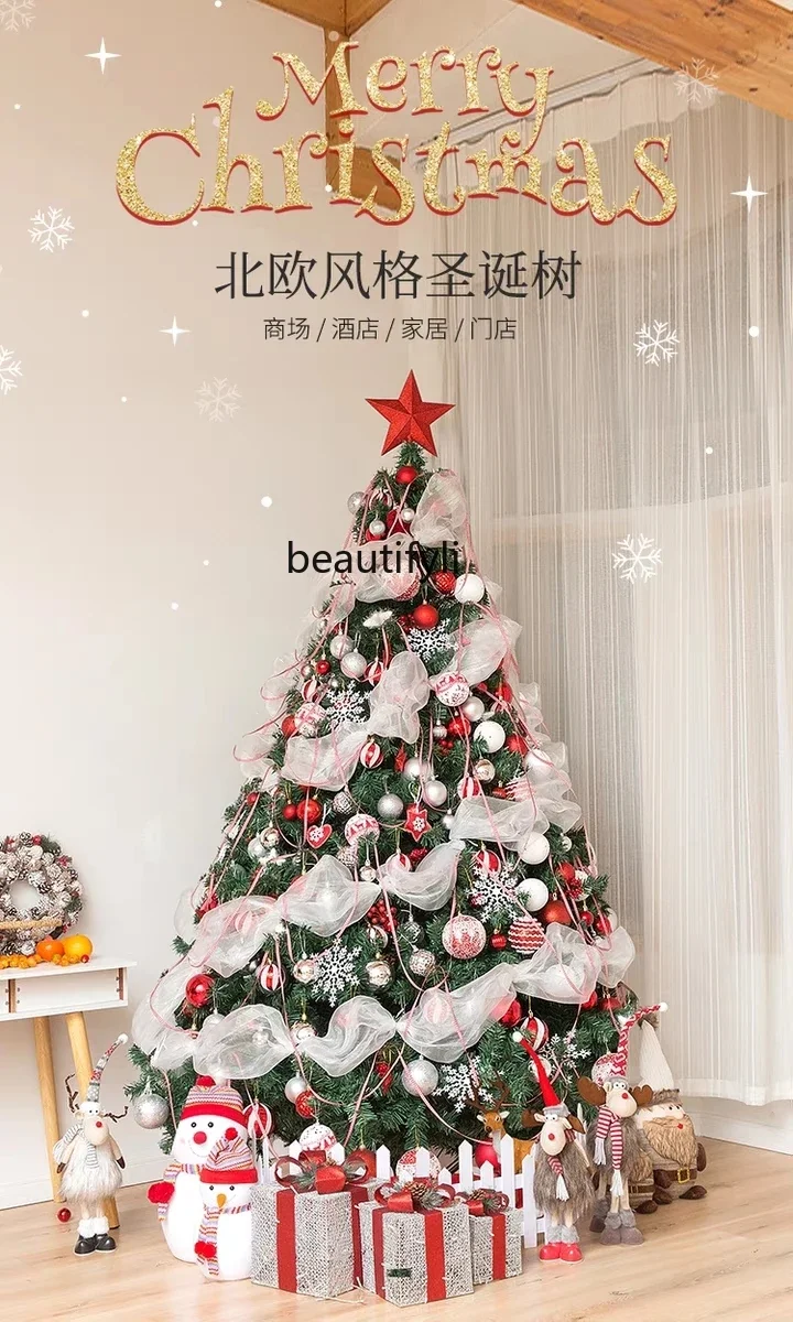 Christmas decoration encrypted Christmas tree 1.8 meters package DIY large ornament scene arrangement