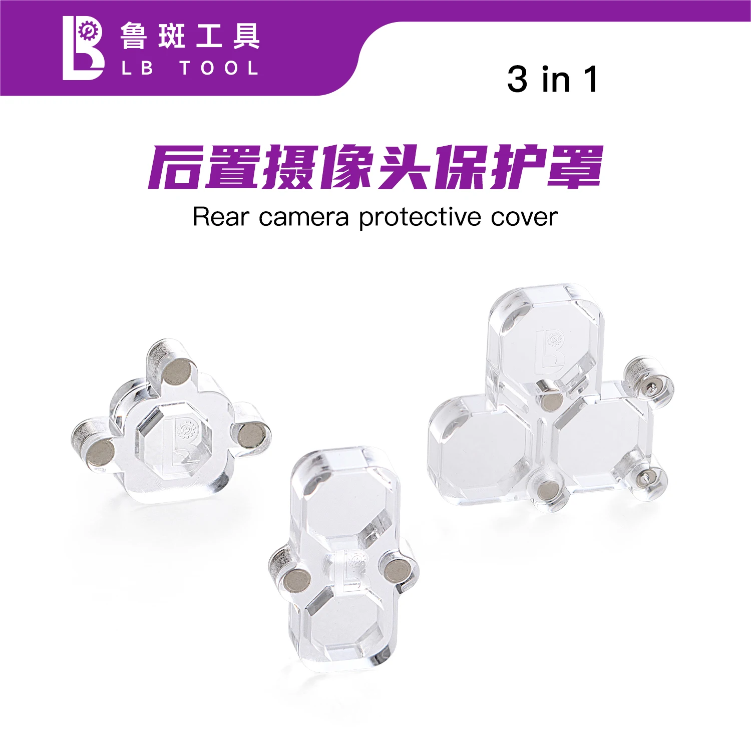 LUBAN 3-in-1 rear camera protective cover,  for iPhone 6-17PM phone maintenance and disassembly, dustproof and scratch resistant