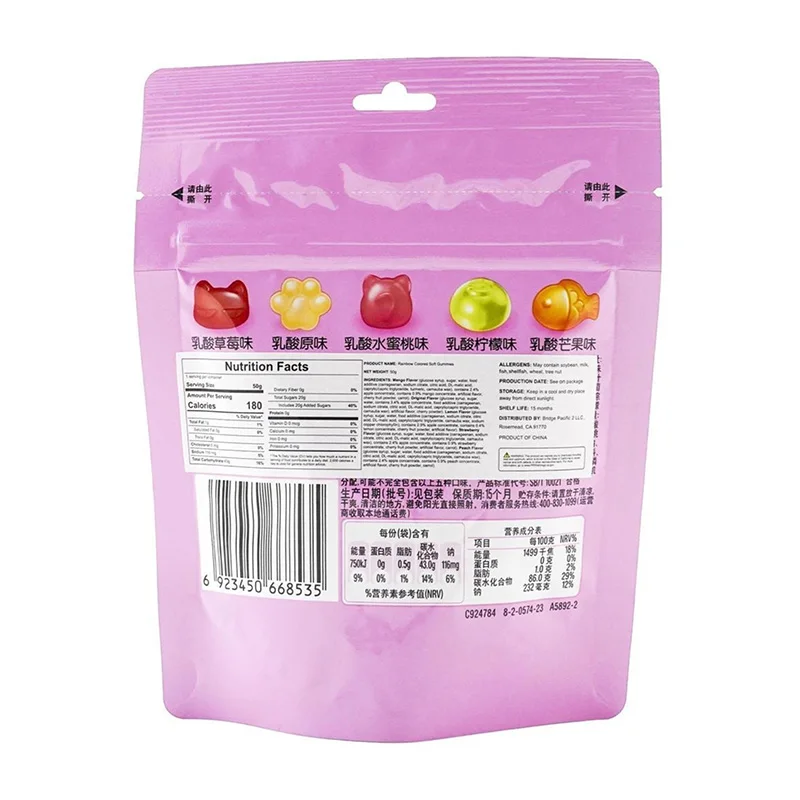 Конфеты Skittles Small Paintball Gummies 1,77 унций (50 г) * 5 упаковок детских конфет, милые маленькие конфеты в форме животного