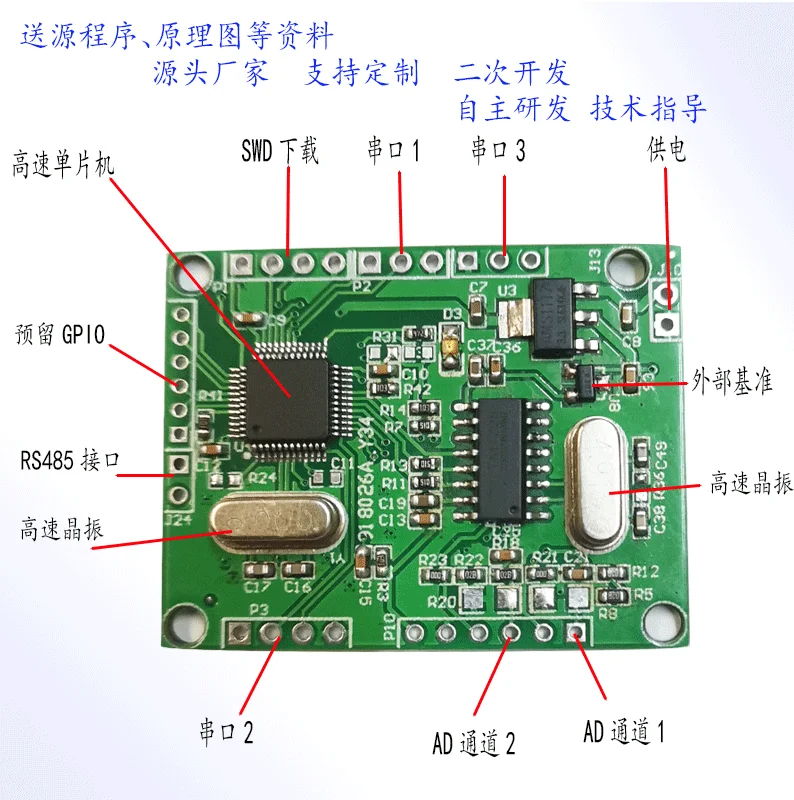 ADS1115 module development 4-channel 16 bit AD multi-channel STM32 driver 4-20MA voltage acquisition industrial control board