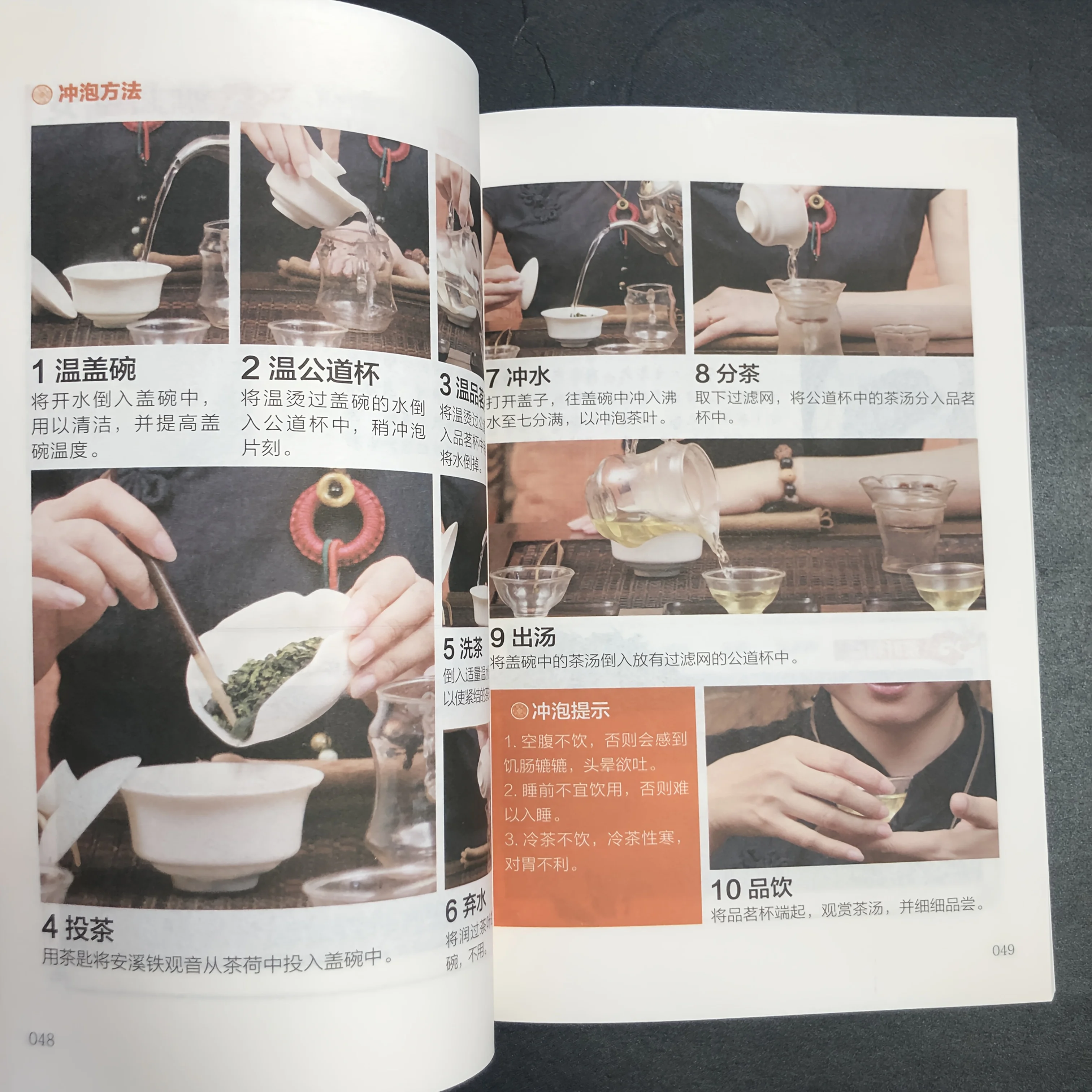 Tea Ceremony Masterclass for Beginners - Step-by-Step Brewing Techniques with Cultural History & Tools Kit