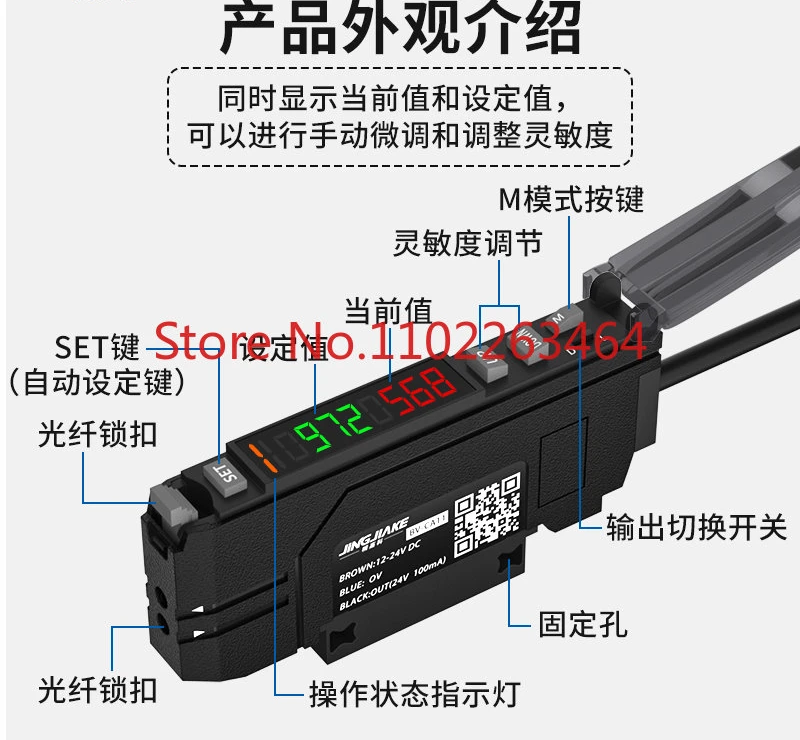 

Identify optical fiber amplifier BV-CA11 white light source color code sensor intelligent identification photoelectric switch