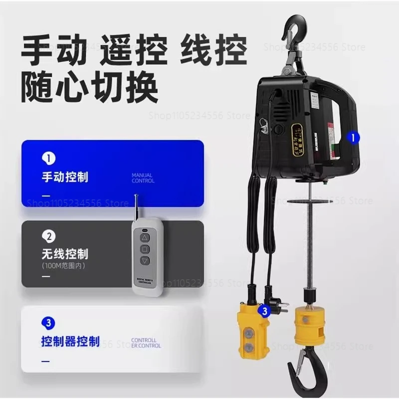 Micro Electric Hoist 220V Portable Crane, Household Small Lifting Air Conditioner Hoist, Wireless Electric Winch