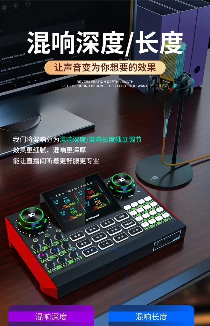 For G10/G9 Live Sound Card All-in-One Karaoke Streaming Kit, Mobile & Computer Dedicated Audio Mixer with Mic