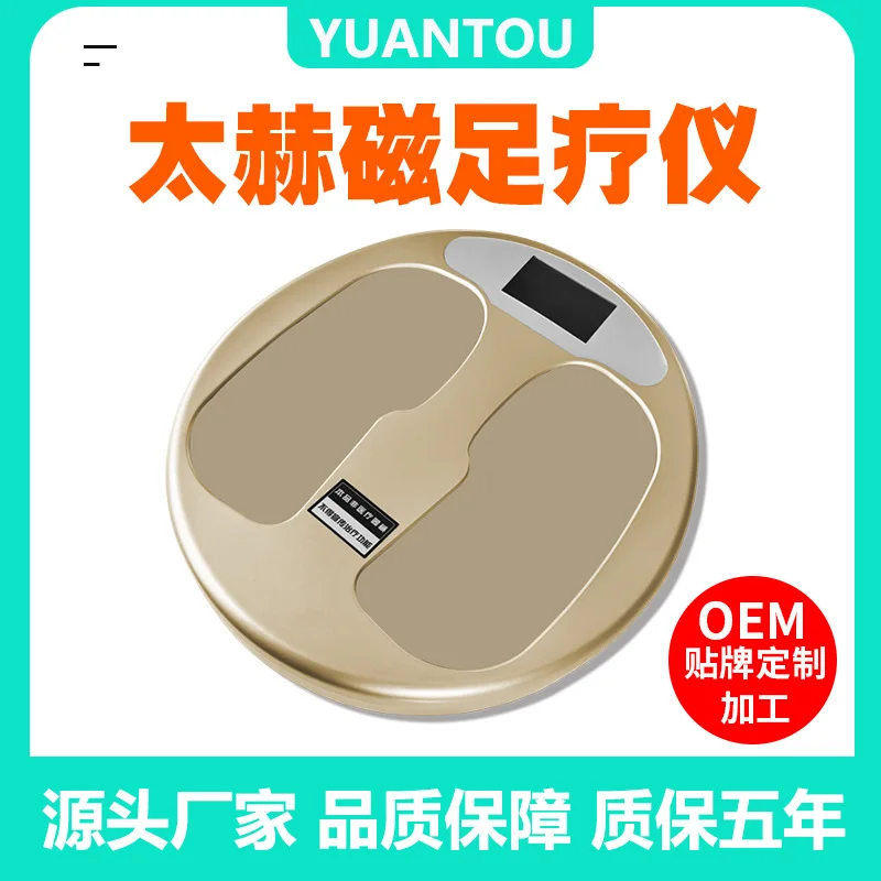 

Terahertz Qi and Blood Temperature Instrument Health Center Plantar Meridian Dredging Hyperthermia P90 Fuyang Foot Therapy Magne