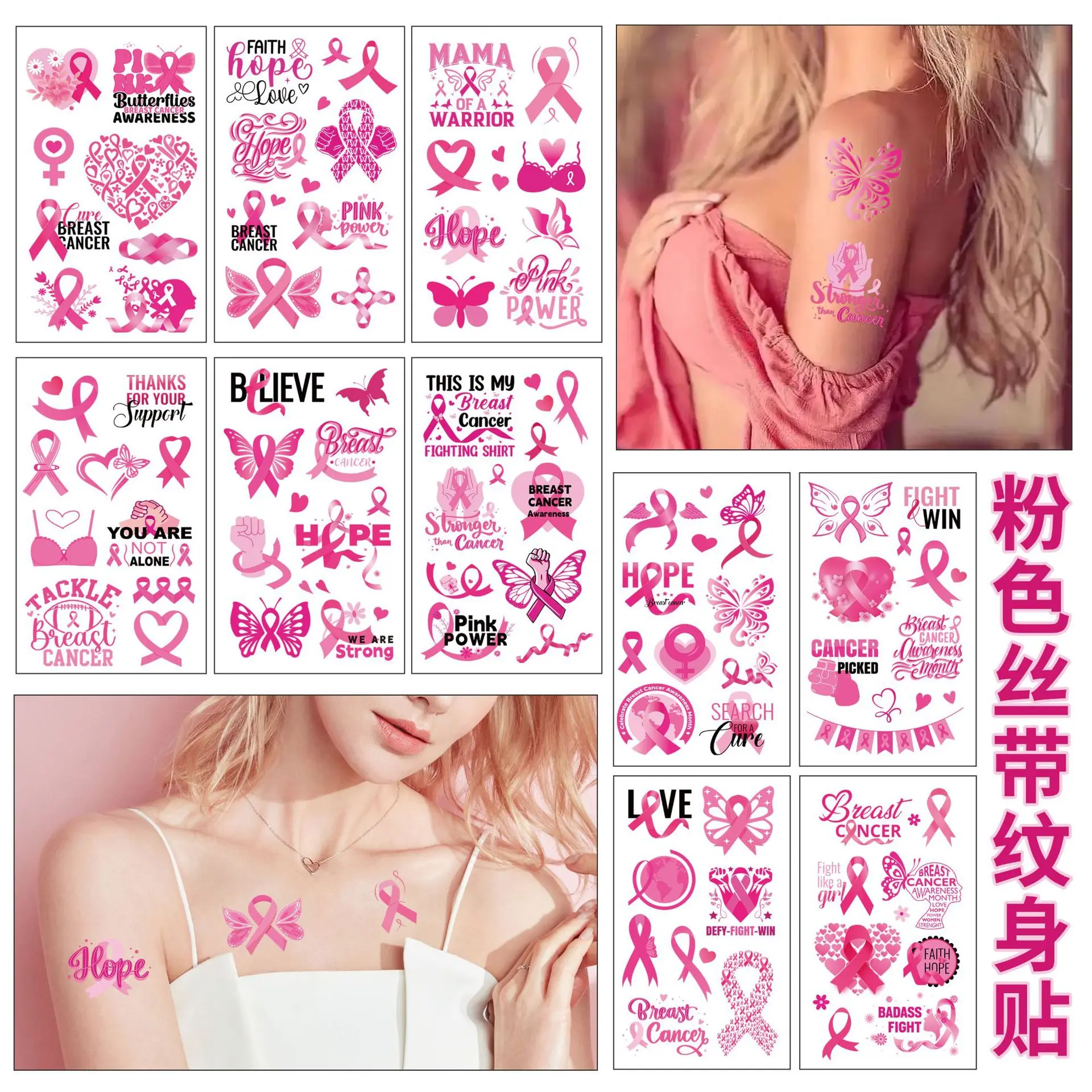 10Pcs/Set Pink Ribbon Tattoo Stickers DIY Tattoo Stickers Women Breast Cancer Awareness Temporary Body Art Tattoos Waterproof Ta