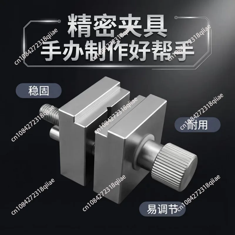 

Mini Bench Vise Stainless Steel Precision 2-in-1 Small Bench Vise for Assembled Model Making Tool Hobby DIY Accessories