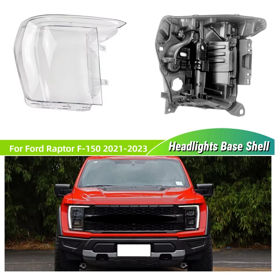 

Для Ford Raptor F-150 2021 2022 2023, автоаксессуар, автомобильная база, корпус фары, задний фонарь, фары, стекло лампы