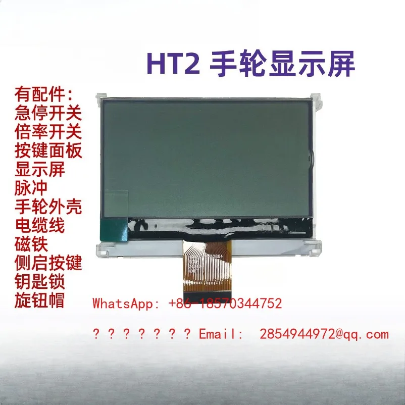 panneau-d'affichage-a-clavier-a-membrane-ht2-handwheel-6fc5303-0aa00-2aa0-pieces-de-rechange