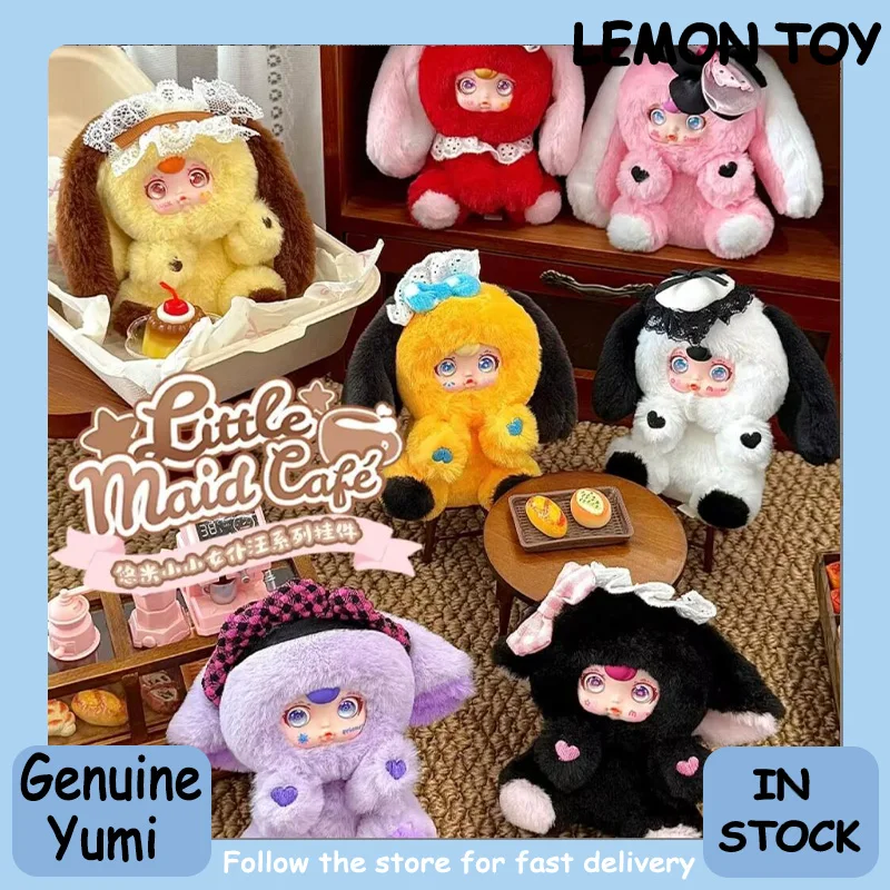 

Новая глухая коробка Yumi Little Maid Cafe, милая сумка, украшение с подвеской, загадочная коробка-сюрприз, подарок для девочки, модная коллекционная фигурка