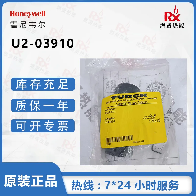 2025 Us Honeywell H…