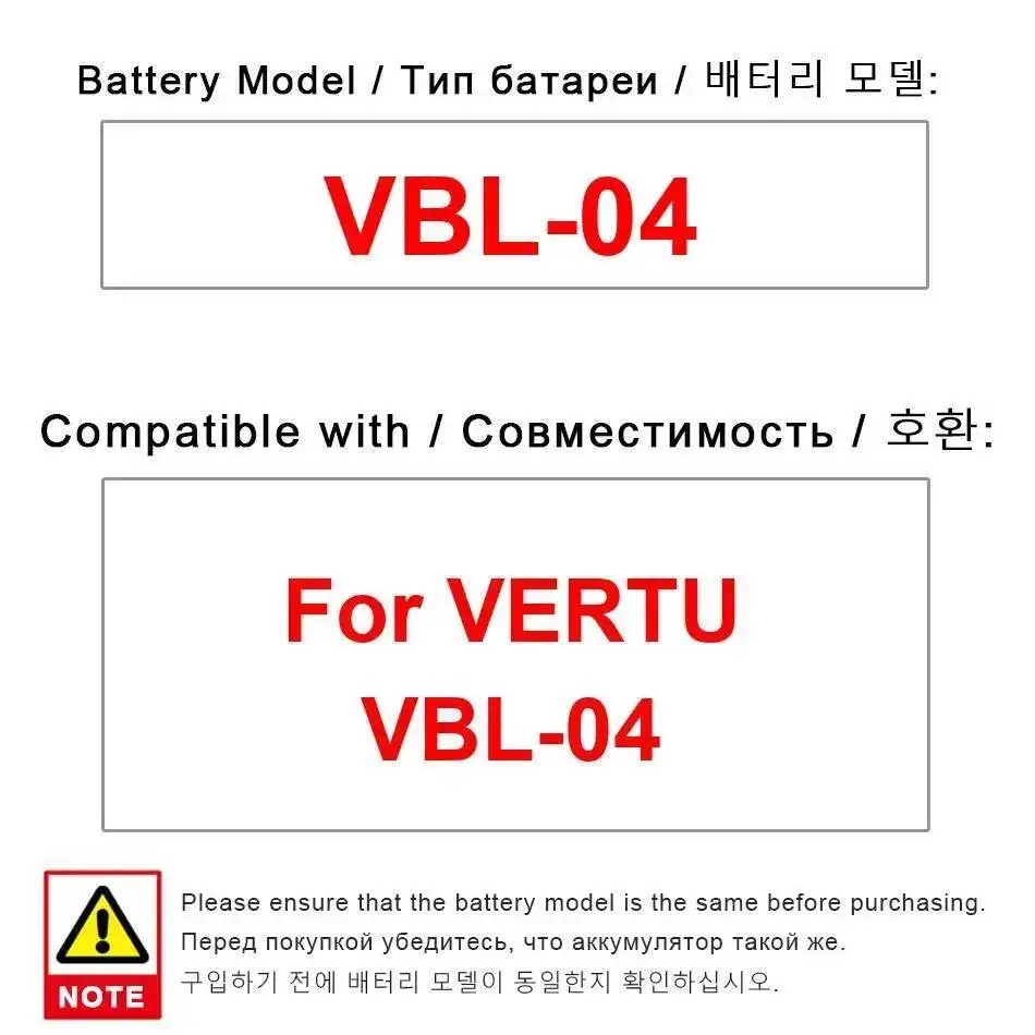 

Mobile Phone Battery Long-Lasting For Vertu Vbl-04 3200Mah