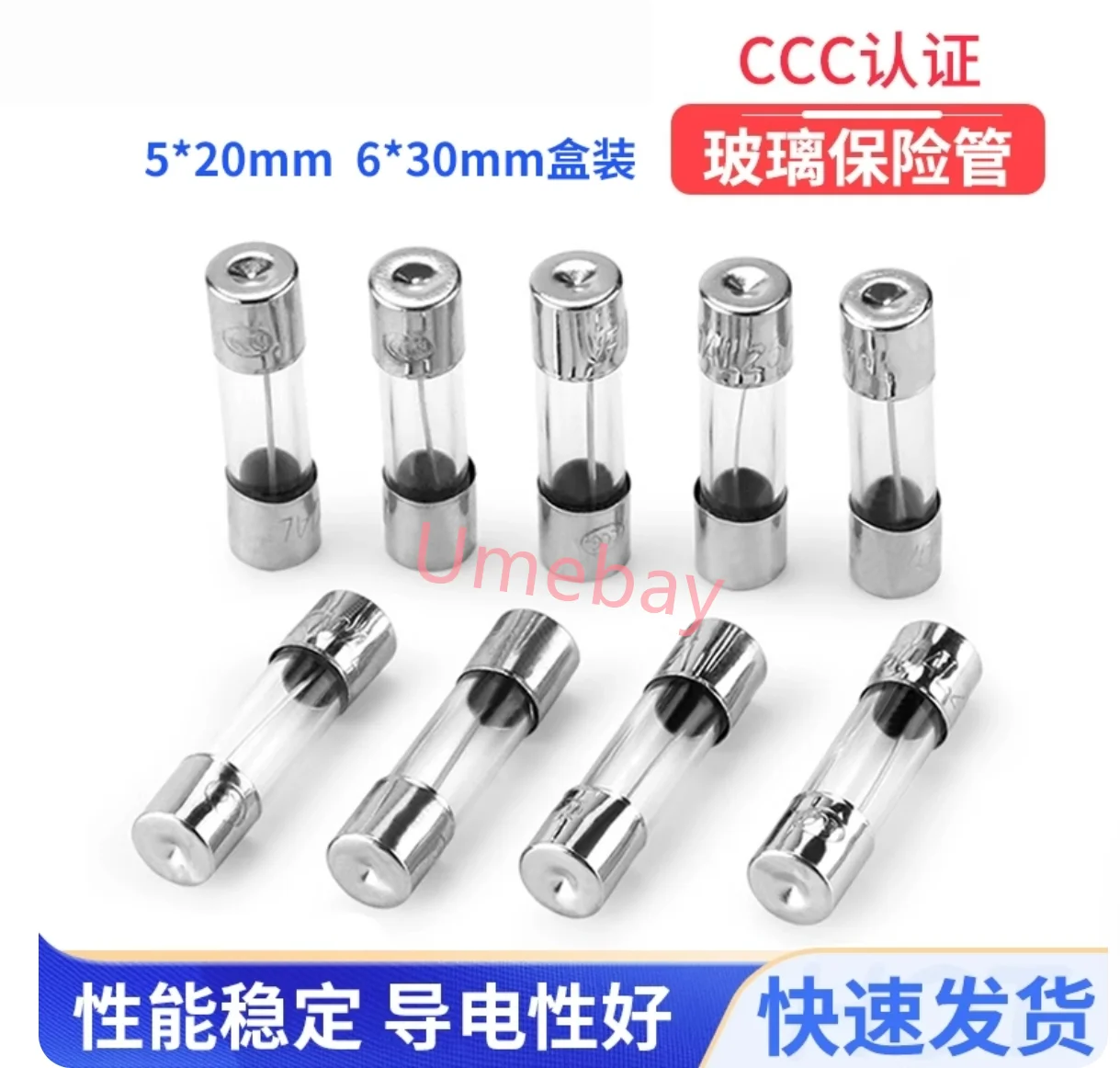 100 pieces/box, glass tube fuse 5 * 20mm fuse tube 1A 2A 3A 5A 6A8A10A15A 20A fuse
