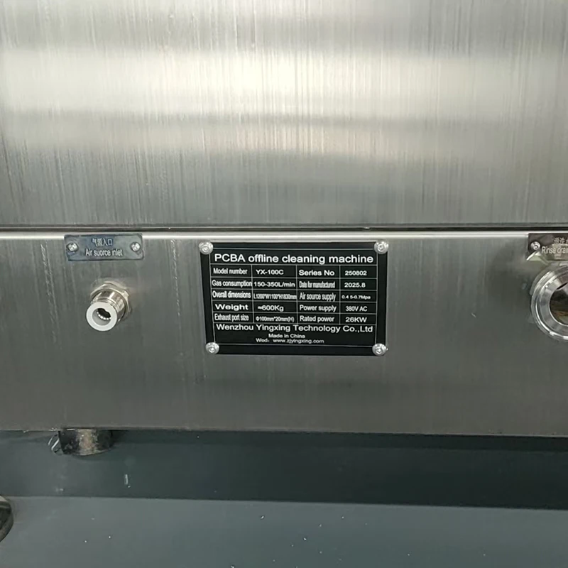 YX-100C Macchina per la pulizia PCBA offline Macchina LED SMT PCB LED pulito per apparecchiature pick-and-mail ﻿