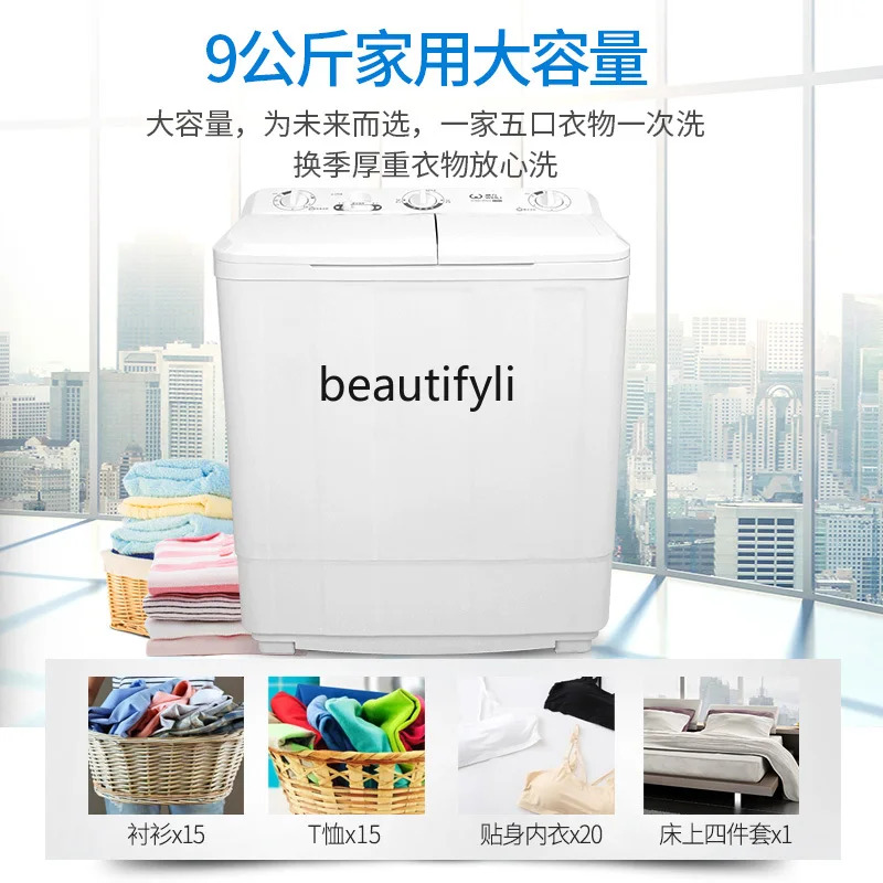 9Kg semi-automatic double-cylinder washing machine household large-capacity double-barrel mini knob type