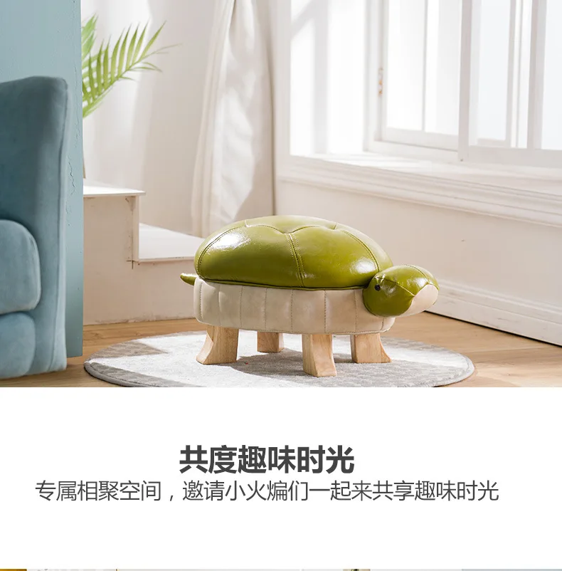 Changing Shoe Stool Home Door Creative Cartoon Animal Stool Low Stool Storage Small Turtle Sofa Stool Small Footstool 2024