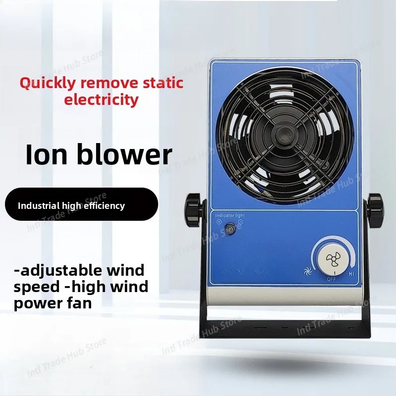 

80 Вт 220 В настольный ионизирующий вентилятор промышленный антистатический вентилятор для удаления пыли регулируемый ESD ионизатор для производственных линий