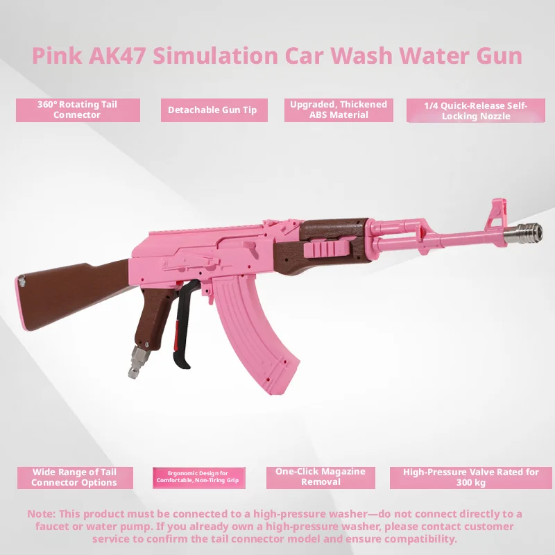 Gold AK47 High-Pressure Water Gun Type Car Washing Water Gun Foam PA Pot Degreasing Film Household Commercial Car Washing Machin