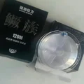 D 120m