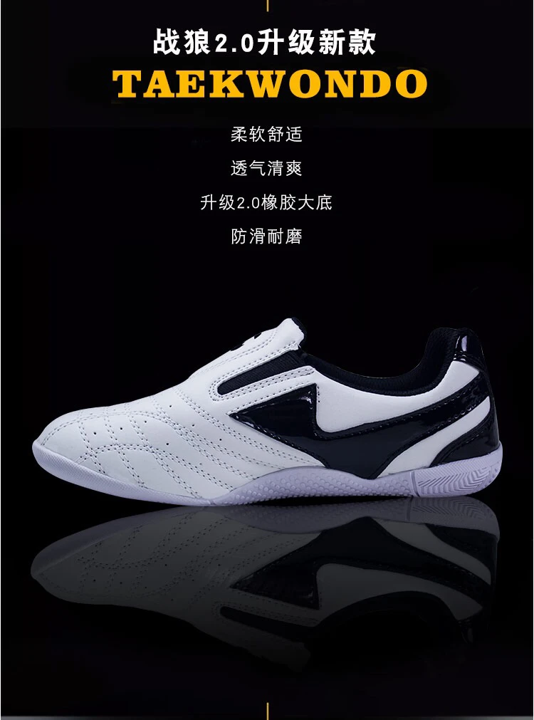 hot selling taekwondo shoes original  Pine Tree taekwondo shoes big size  46 45 etc